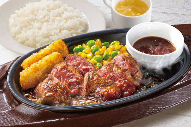 赤身ビーフステーキ 約100gランチ（ライス or パン・日替わりスープ付き）※ライスは大盛り無料（税込1,099円）