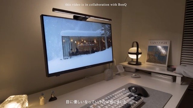 「BenQ ScreenBar Halo 2」（C）瞑色（meishoku）