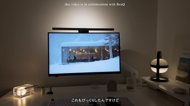 「BenQ ScreenBar Halo 2」（C）瞑色（meishoku）