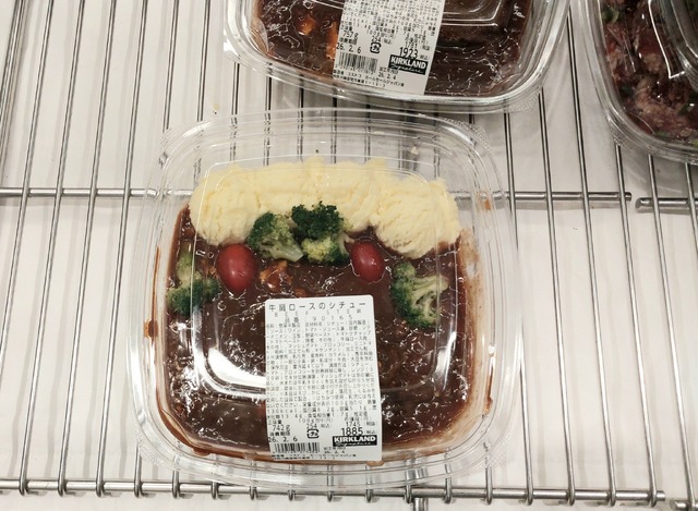 牛肩ロースのシチュー