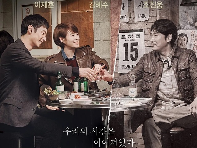 坂口健太郎主演で日本リメイクも…人気韓ドラ『シグナル』続編、撮影済みでも“お蔵入り”危機のワケ