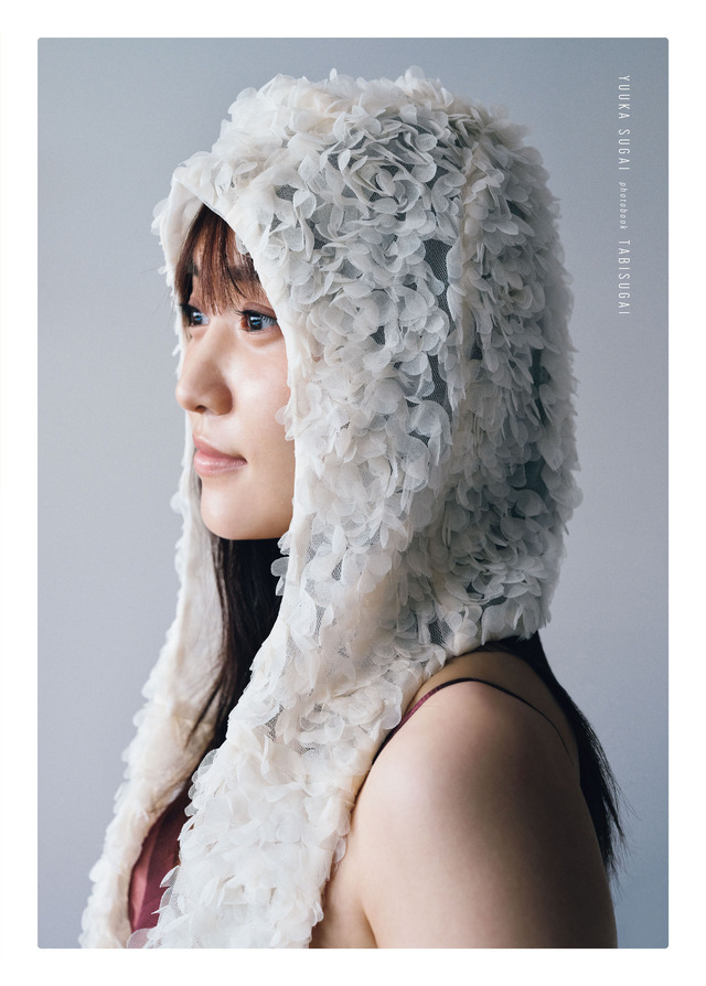 菅井友香 写真集『たびすがい』撮影：田尾沙織（ワニブックス刊）