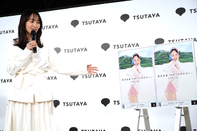 菅井友香【撮影：小宮山あきの】