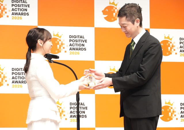 「DIGITAL POSITIVE ACTION AWARDS 2026」【撮影：小宮山あきの】