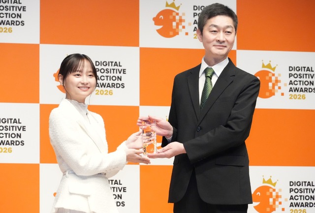「DIGITAL POSITIVE ACTION AWARDS 2026」【撮影：小宮山あきの】