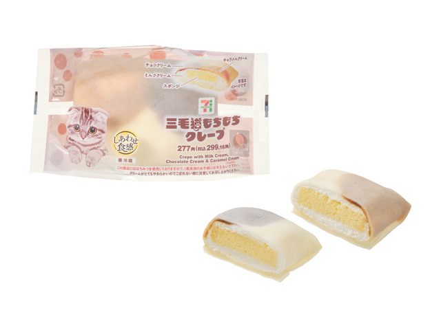 三毛猫もちもちクレープ（税込299.16円）