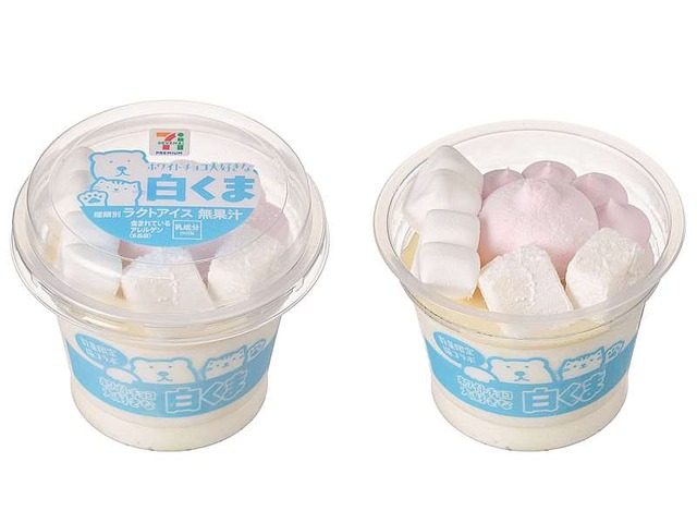 セブンプレミアム ホワイトチョコ大好きな白くま（税込397.44円）