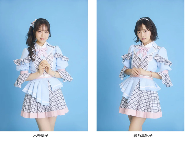 α＋（アルファプラス）