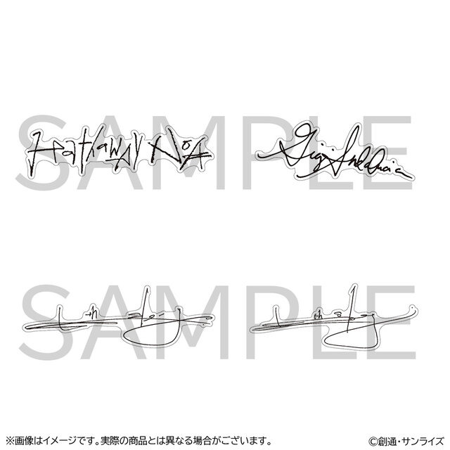 「閃光のハサウェイ」新作映画の劇場グッズが受注生産に！アンニュイな表情のハサウェイや、偽マフティーの指人形も