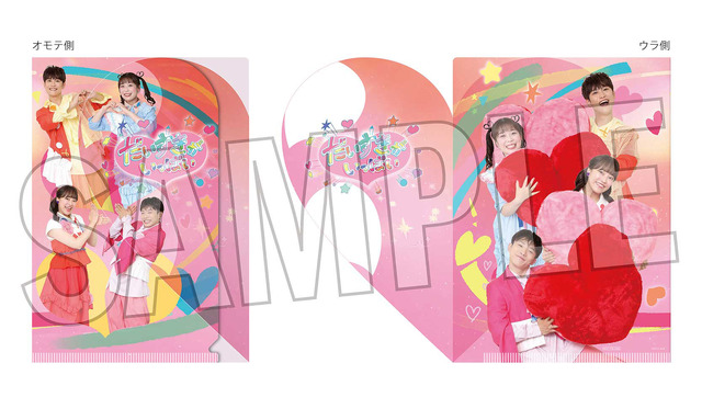 【最新ソングブック】「だいすきがいっぱい」オリジナルA5クリアファイル©︎NHK