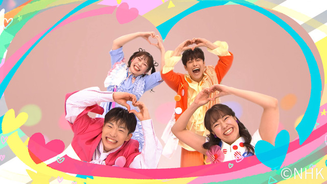 「だいすきがいっぱい」©︎NHK