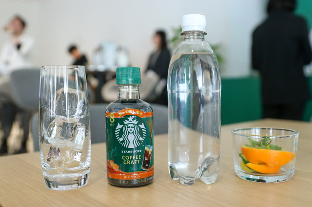 「キャラメルトニック」の作り方【撮影／平木昌宏】