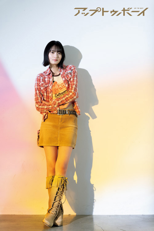 誌面カット／乃木坂46・遠藤さくら『アップトゥボーイ Vol.360』（C）ワニブックス