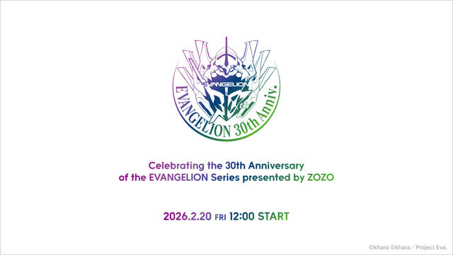 アスカの「あんたバカァ？」 を大胆デザイン！「エヴァ」30周年記念ファッションアイテムが2月20日より受注販売