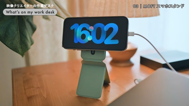 時計代わりに常時表示。「MOFT 七変化マルチスタンド」を装着したiPhone（C）JEMMA's style. / じぇますた。