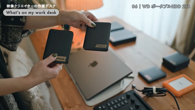 プロジェクトごとに使い分けるWestern Digitalの2TB HDD（C）JEMMA's style. / じぇますた。