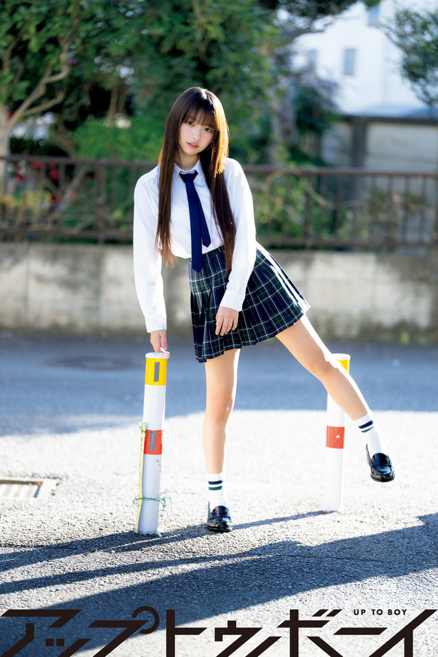 紙面カット『アップトゥボーイ』vol.360（C）ワニブックス