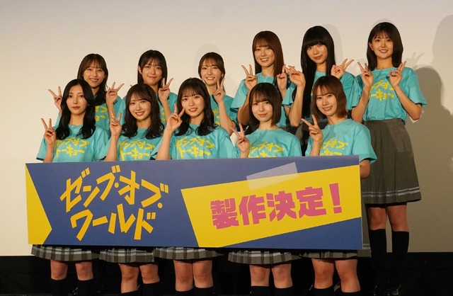 映画『ゼンブ・オブ・トーキョー』バースデイ記念上映最終回お祝い舞台挨拶【写真：竹内みちまろ】