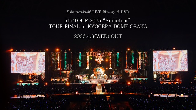 櫻坂46『5th TOUR 2025 “Addiction” TOUR FINAL at KYOCERA DOME OSAKA』告知画像