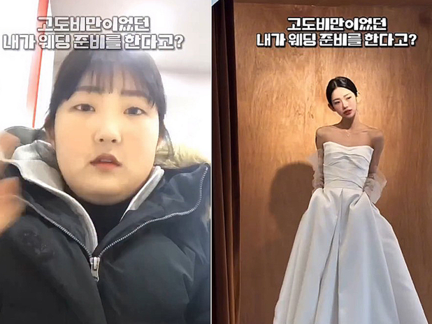 巨人軍だった父とトップ女優の母を失った娘、　96キロ→ウェディングドレス比較公開