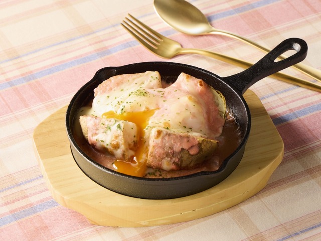 まるごとポテトと温玉の明太子チーズ焼き（税込495円）