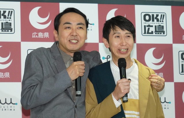 アンガールズ【写真：竹内みちまろ】