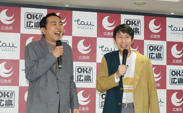 アンガールズ【写真：竹内みちまろ】