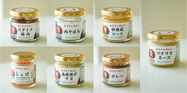 【おにぎりの具材】全7種類 各878円(税込)