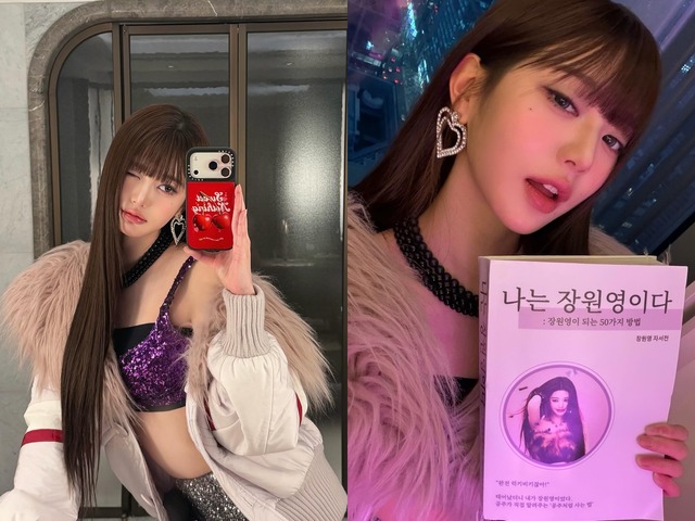 初手から難易度が高すぎる…「チャン・ウォニョンになる50の方法」本人直筆の“自叙伝”にファン爆笑