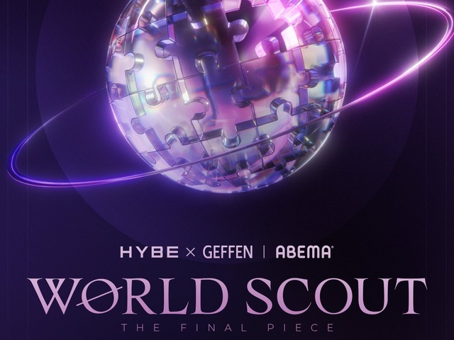 第1ラウンドで300→19人に…LE SSERAFIMメンバーも見守る新女性アイドルオーディション始動