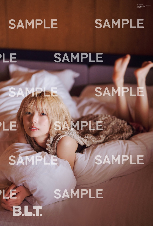 「B.L.T.2026年4月号」ローソンエンタテインメント購入特典ポスター【藤吉夏鈴（櫻坂46）】