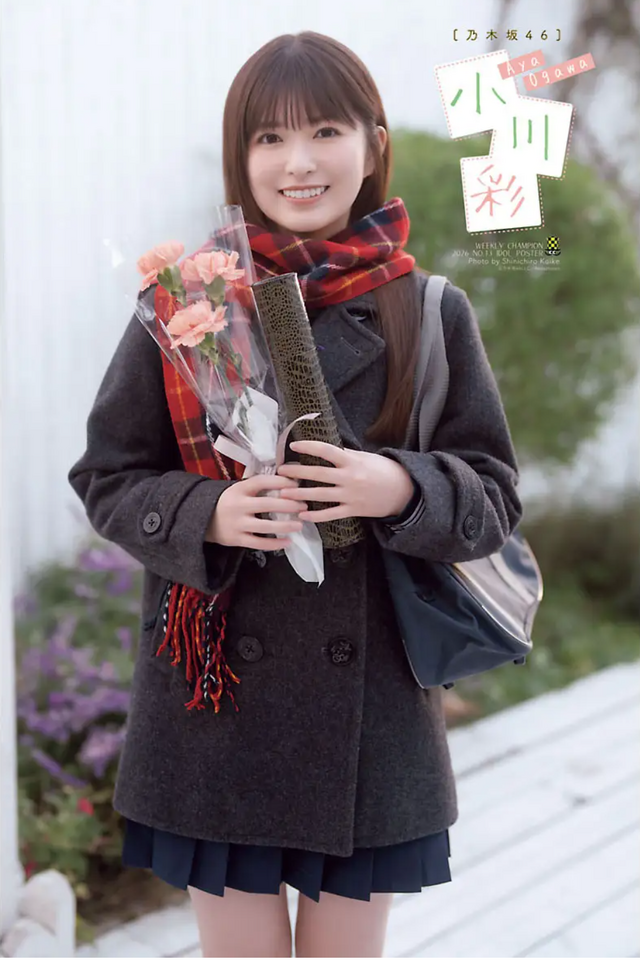 『週刊少年チャンピオン』13号Ⓒ秋田書店Ⓒ乃木坂46合同会社Ⓒ小池伸一郎