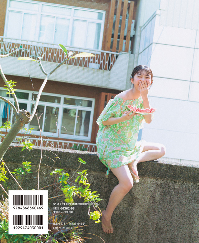 僕が見たかった青空 金澤亜美1st写真集「プロローグ」（東京ニュース通信社刊）撮影＝細居幸次郎