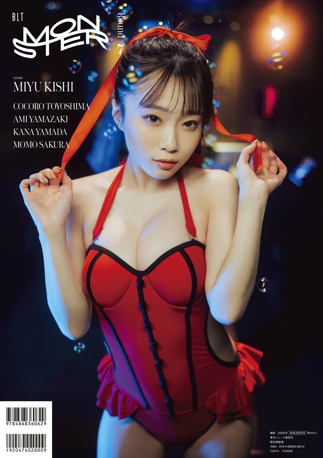 「BLT MONSTER Round 7 限定版裏表紙」（東京ニュース通信社刊） 撮影／横山マサト