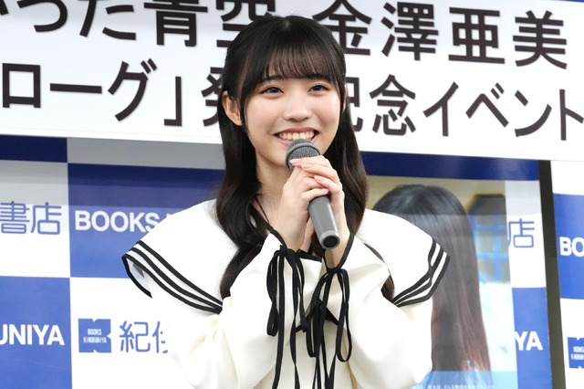 金澤亜美【撮影：小宮山あきの】