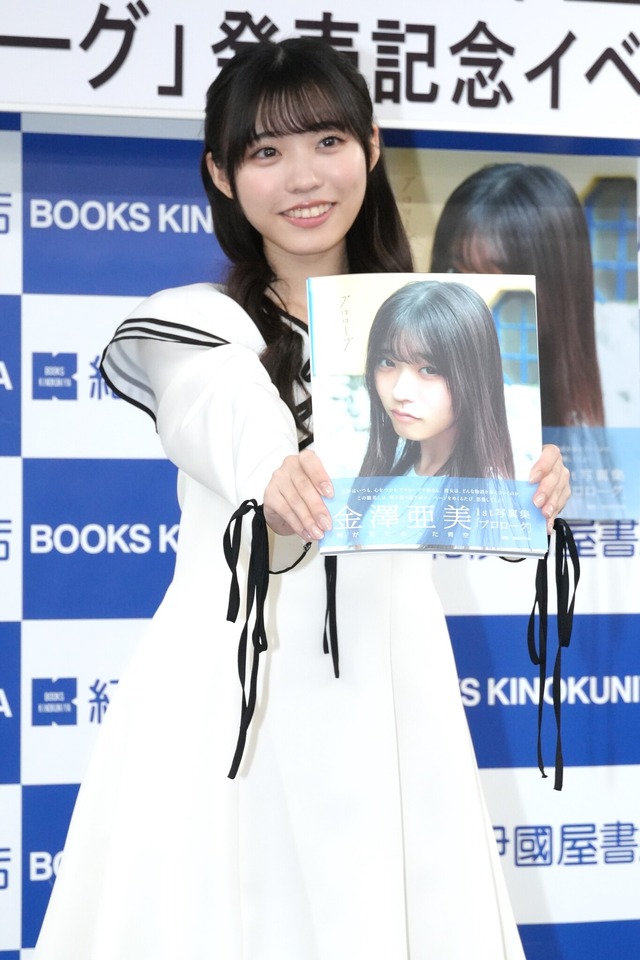 金澤亜美【撮影：小宮山あきの】