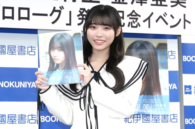 金澤亜美【撮影：小宮山あきの】