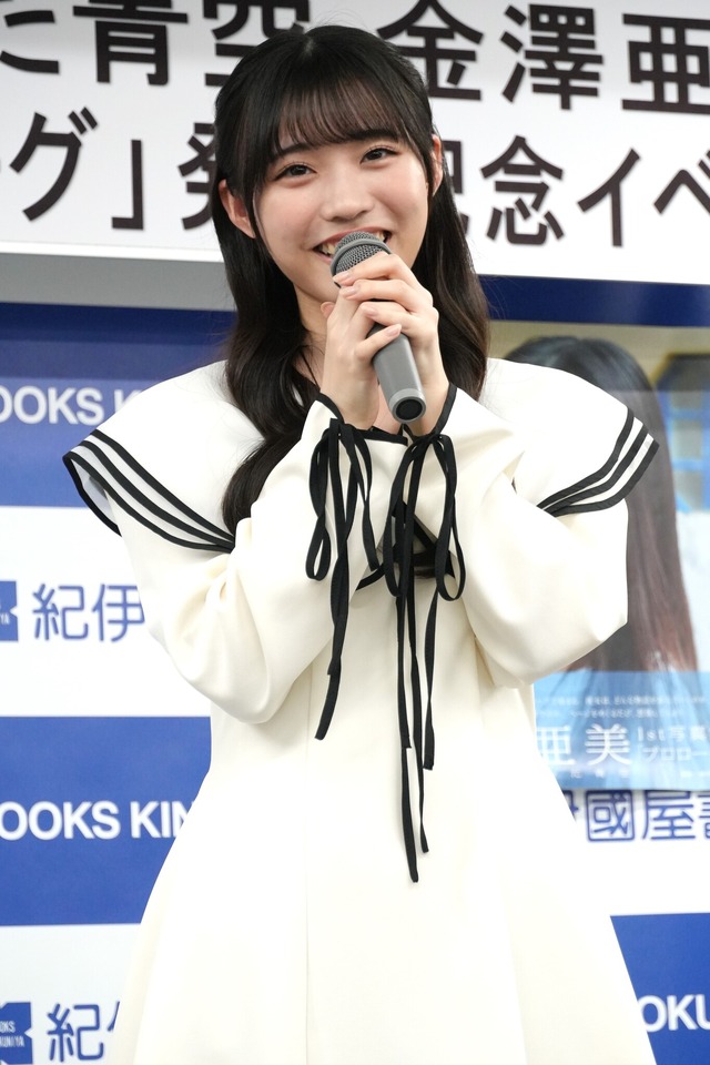 金澤亜美【撮影：小宮山あきの】