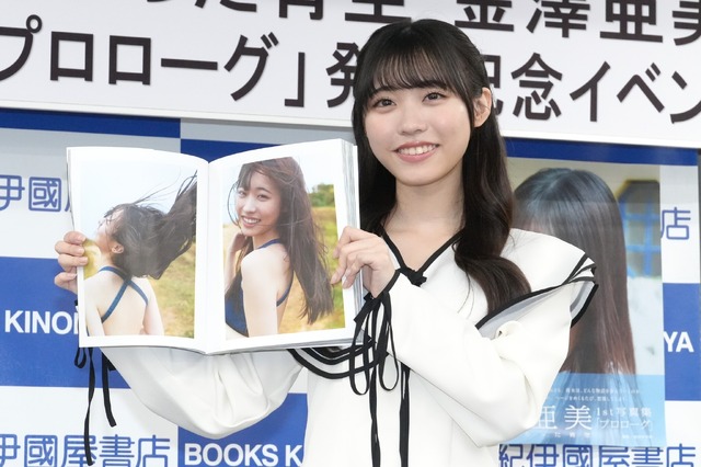 金澤亜美【撮影：小宮山あきの】