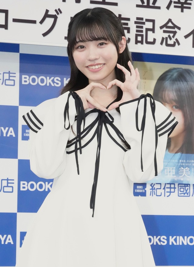 金澤亜美【撮影：小宮山あきの】