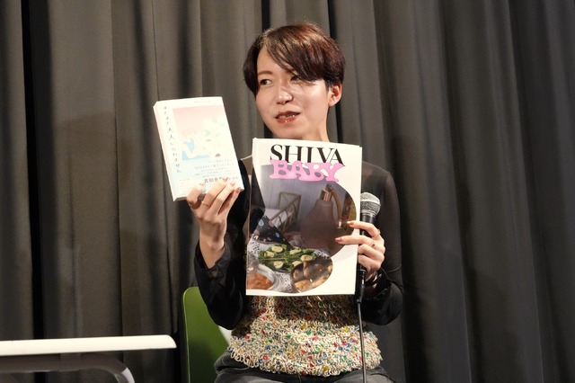 ひらりさ【撮影：小宮山あきの】