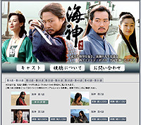 　AIIの韓国ドラマポータルサイト「ドラマ韓」で、韓国歴史ドラマ『海神（ヘシン）』の配信が開始された。