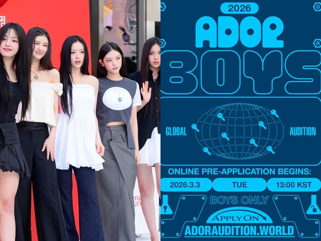 NewJeans復活が待たれる一方で…ADOR、ボーイズオーディション開催へ！日本での対面審査も実施