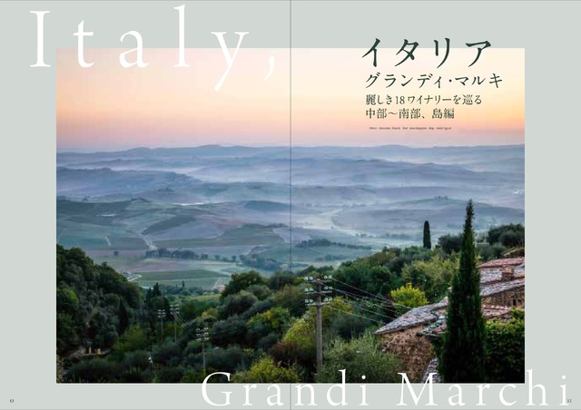 『Winart(ワイナート)　2026年春号／ 124号』（美術出版社）