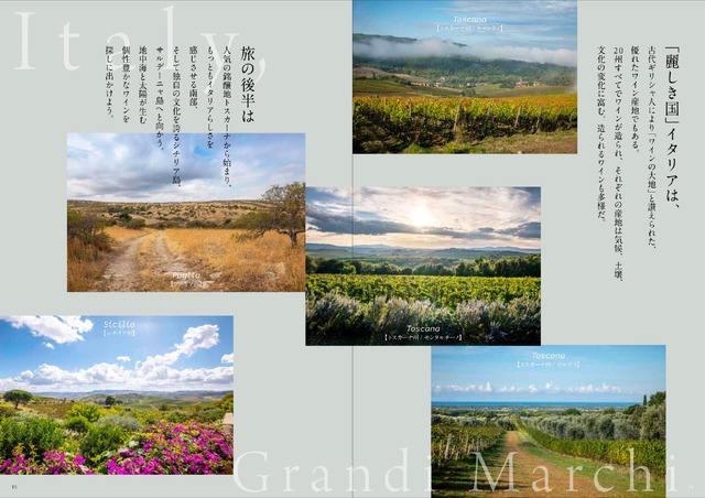 『Winart(ワイナート)　2026年春号／ 124号』（美術出版社）