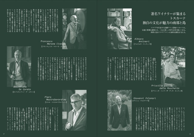 『Winart(ワイナート)　2026年春号／ 124号』（美術出版社）