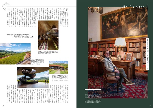 『Winart(ワイナート)　2026年春号／ 124号』（美術出版社）