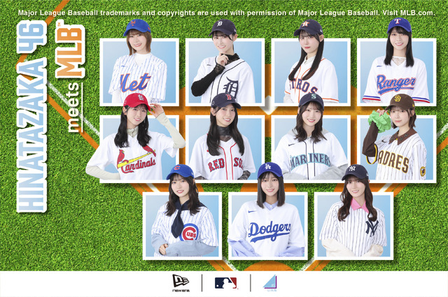 MLB™ 11球団をフィーチャーした「ニューエラ」と日向坂46によるヘッドウェア・コレクション