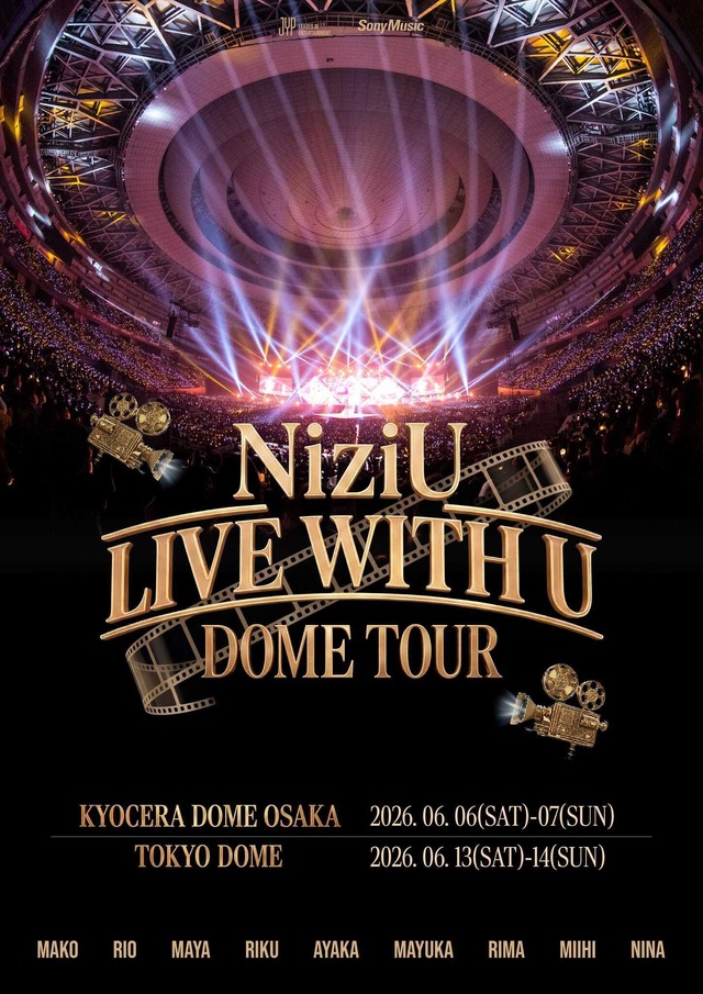 「NiziU Live with U 2026 DOME TOUR」キービジュアル