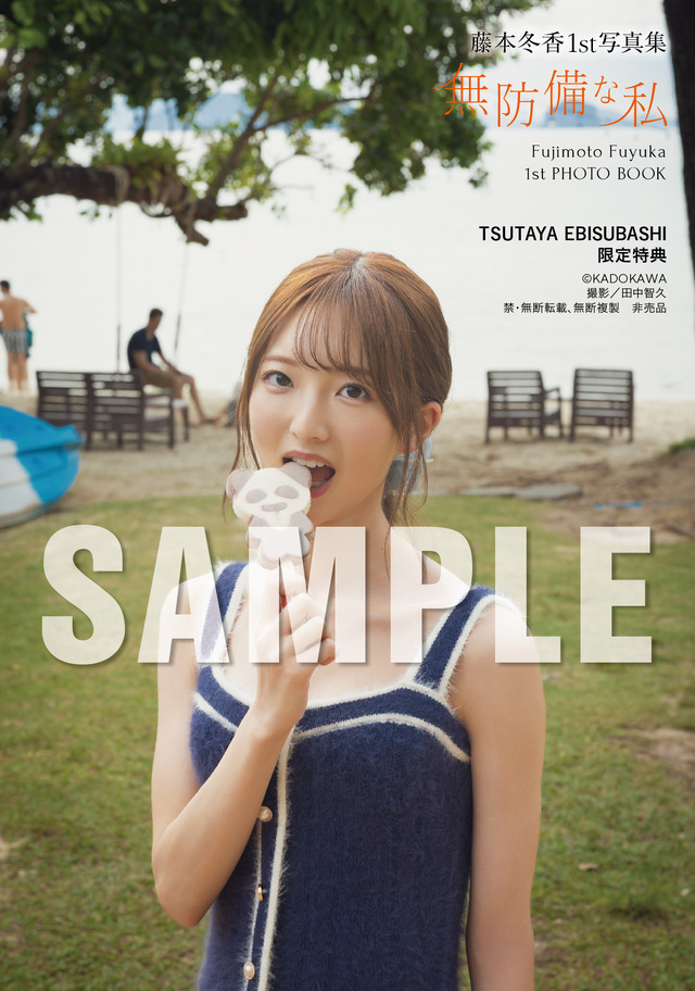 【TSUTAYA EBISUBASHI限定特典 】(C)KADOKAWA PHOTO/田中智久